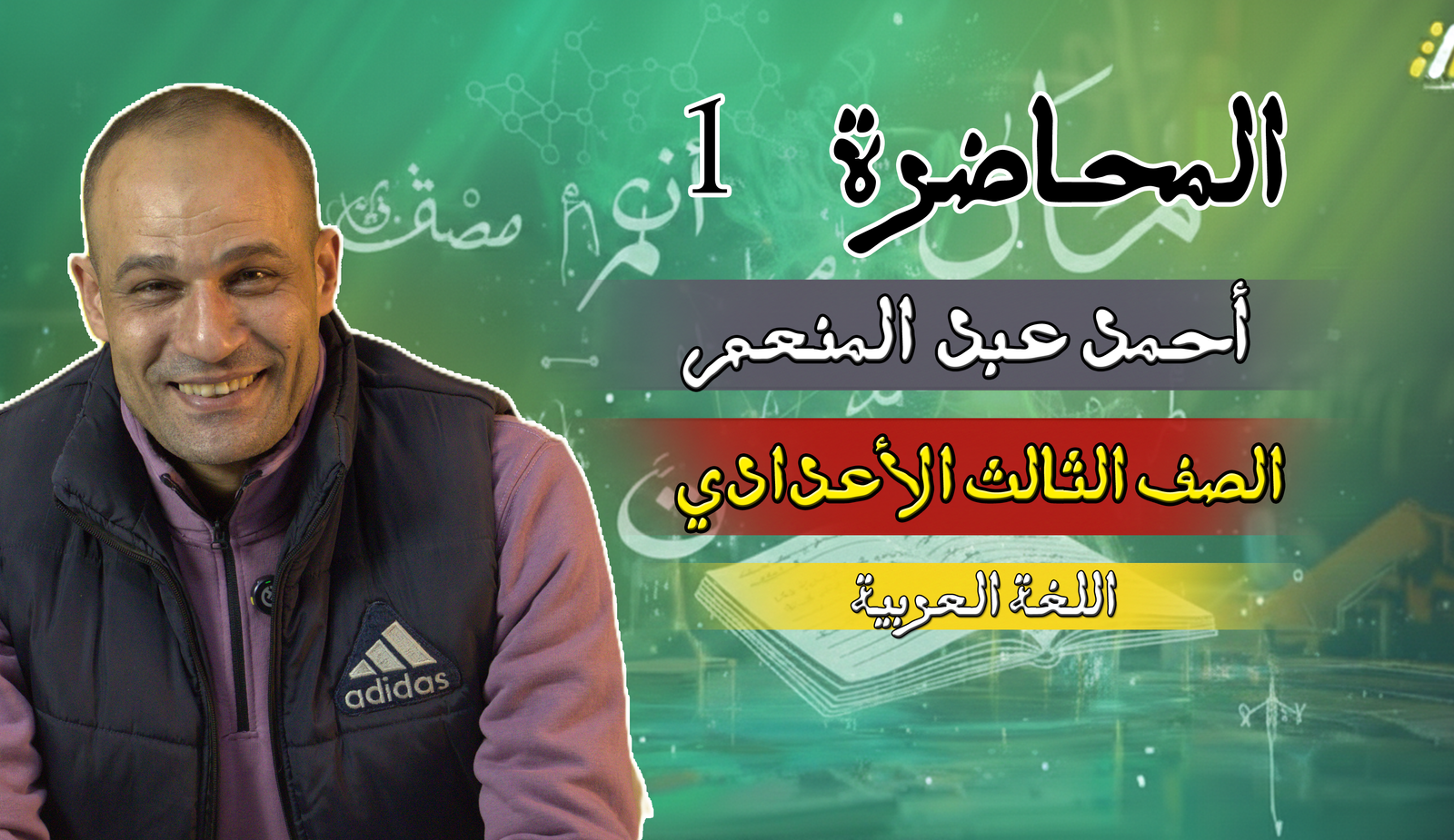 حل واجب المحاضرة الأولى